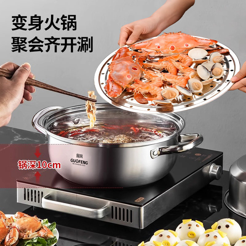 蒸汽火锅304不锈钢蒸锅家用加厚多层汤锅海鲜桑拿锅电磁炉燃气