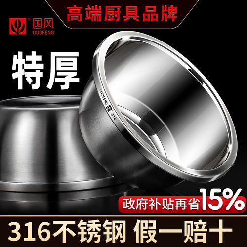 316不锈钢盆【大厂钢企业500强】