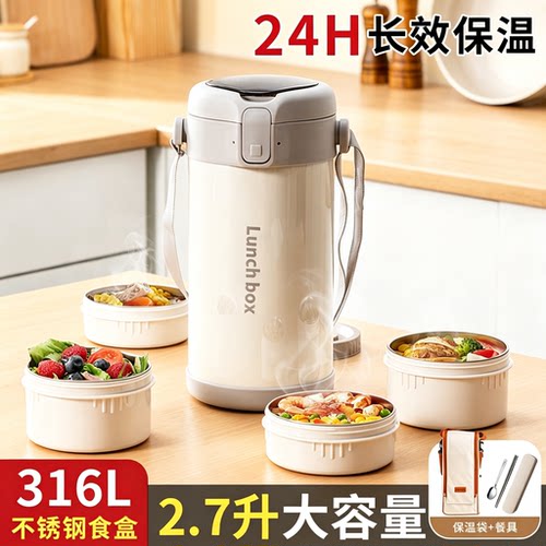 316不锈钢饭盒24H超长保温2026年