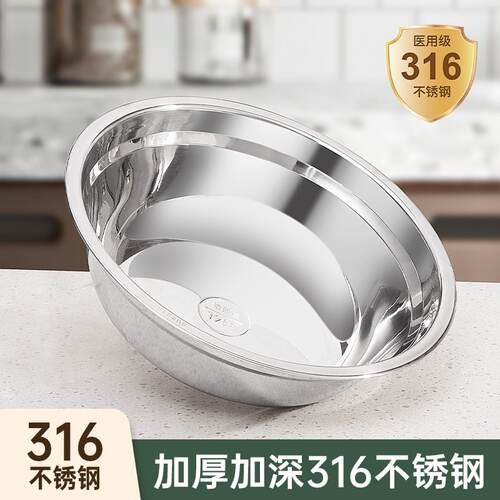 真316不锈钢盆汤盆加厚