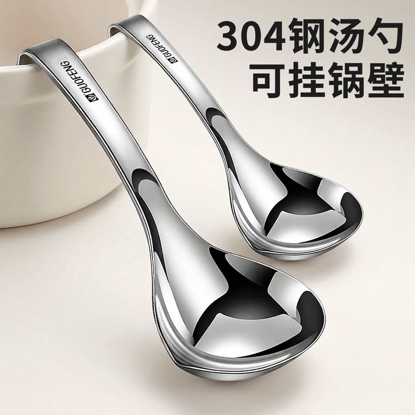 国风正品保真304不锈钢图片