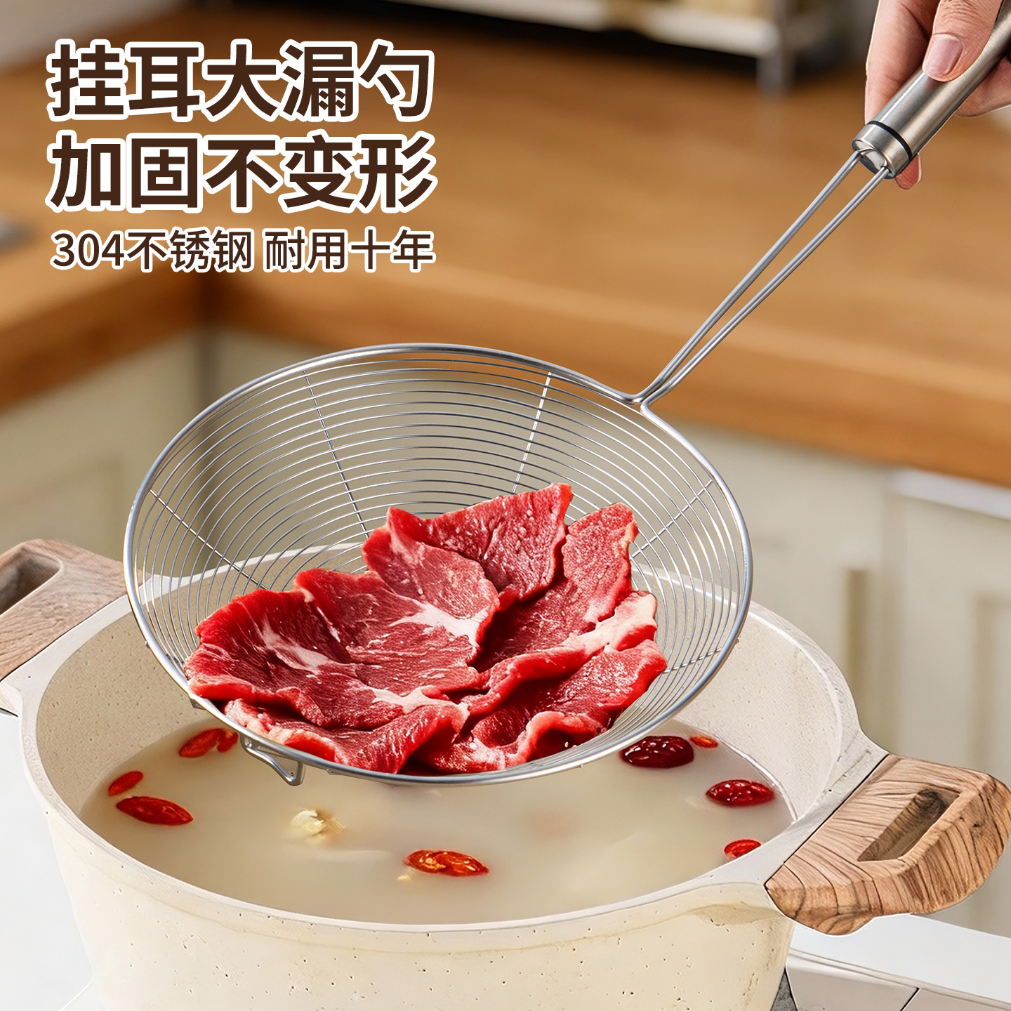 【火锅专用漏勺真304不锈钢】