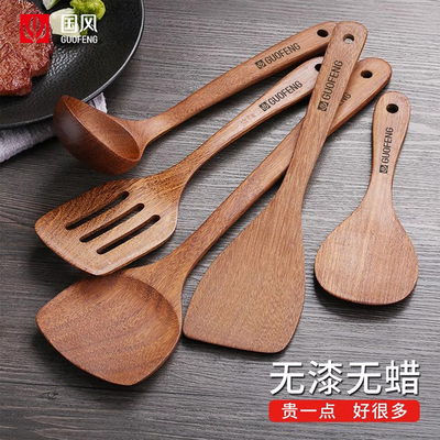 鸡翅木锅铲家用不粘锅专用木质厨具木勺汤勺饭勺木头炒菜铲子木铲