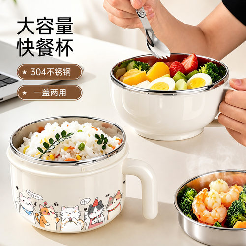饭盒小学生专用一年级304不锈钢食堂打饭饭缸宿舍神器饭碗泡面碗