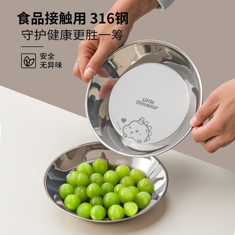 国风儿童餐盘316不锈钢盘家用吃饭专用饭碗宝宝辅食专用小碗餐具