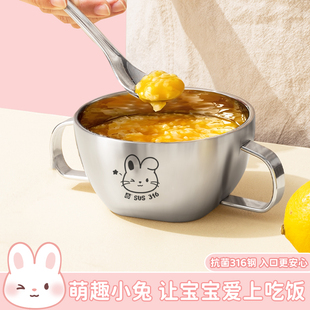 不锈钢儿童碗3岁以上双层隔热辅食碗316宝宝吃饭专用饭碗带手柄