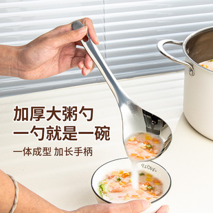 316不锈钢大粥勺防烫家用食品级汤勺大号盛汤粥稀饭短柄加深加厚