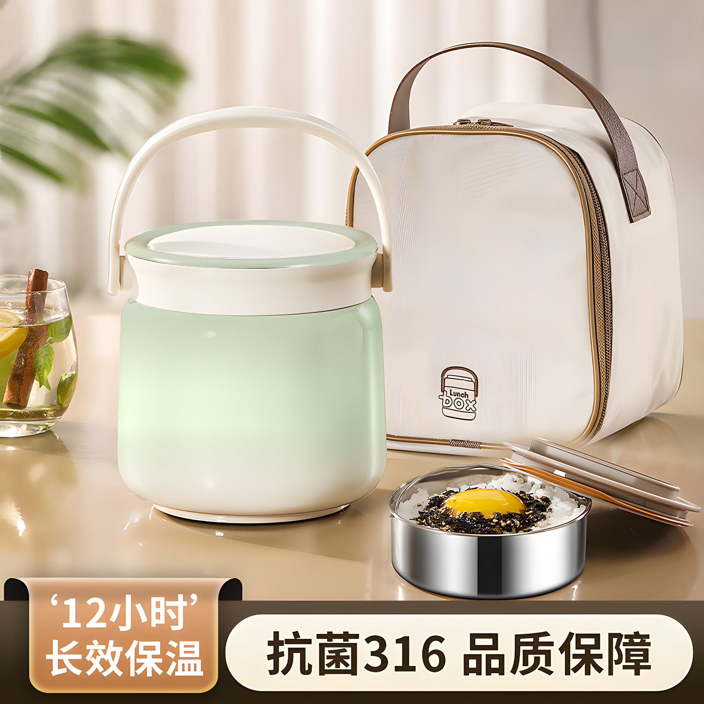 【真316钢】饭盒24小时超长保温