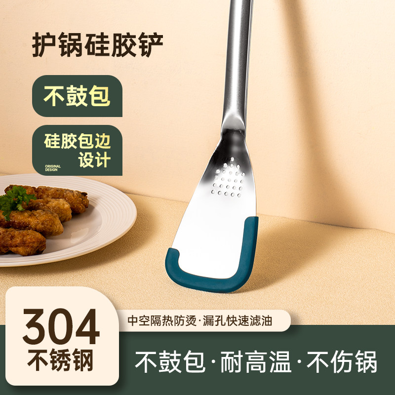 家用炒菜铲子硅胶铲不锈钢煎饼煎牛排锅铲不粘锅专用蝴蝶铲耐高温