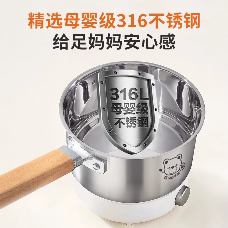 食品级316不锈钢蒸煮辅食小奶锅