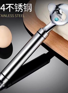 刀削面刀专用削面刀家用新款304不锈钢山西面食专业工具削面神器