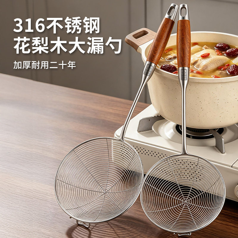 316不锈钢大漏勺大号笊篱图片