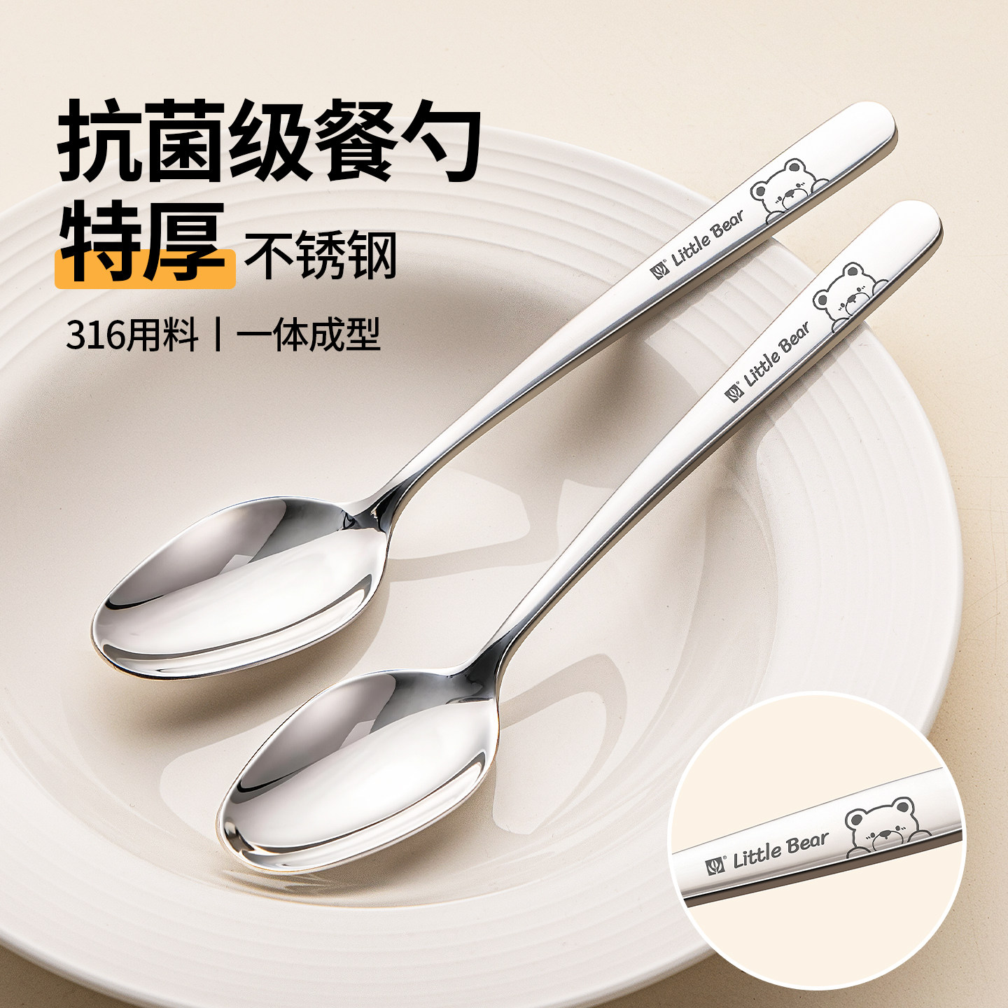 316不锈钢勺子儿童食品级2026新款家用个人专用长柄西瓜勺子图片