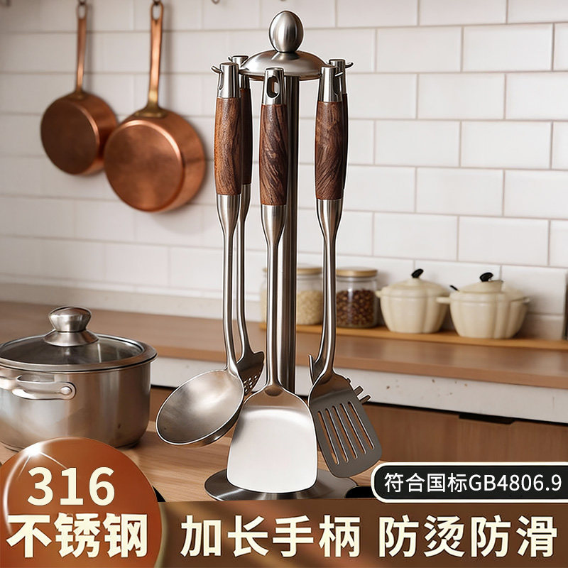 国风316不锈钢锅铲家用煎铲炒勺铁锅炒菜铲子漏捞勺汤勺厨具套装