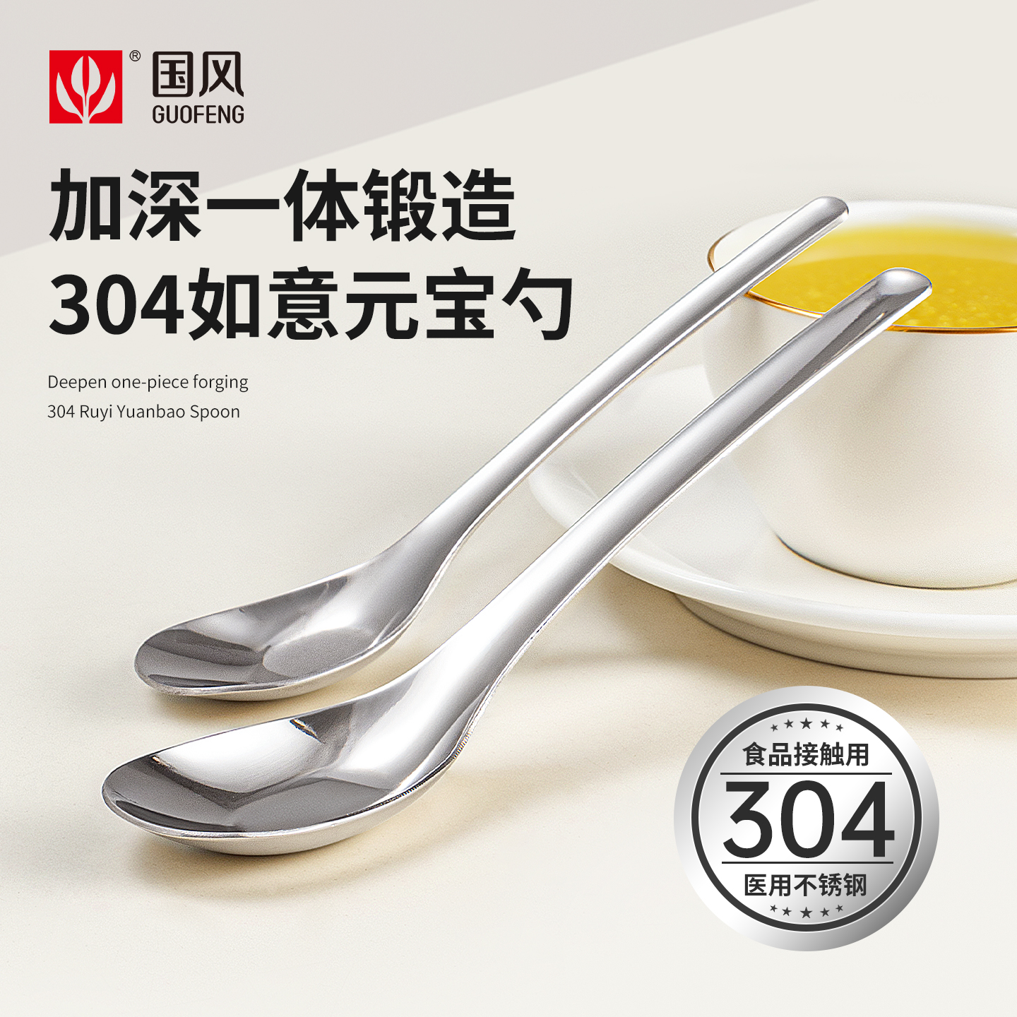 儿童吃饭勺加深元宝勺