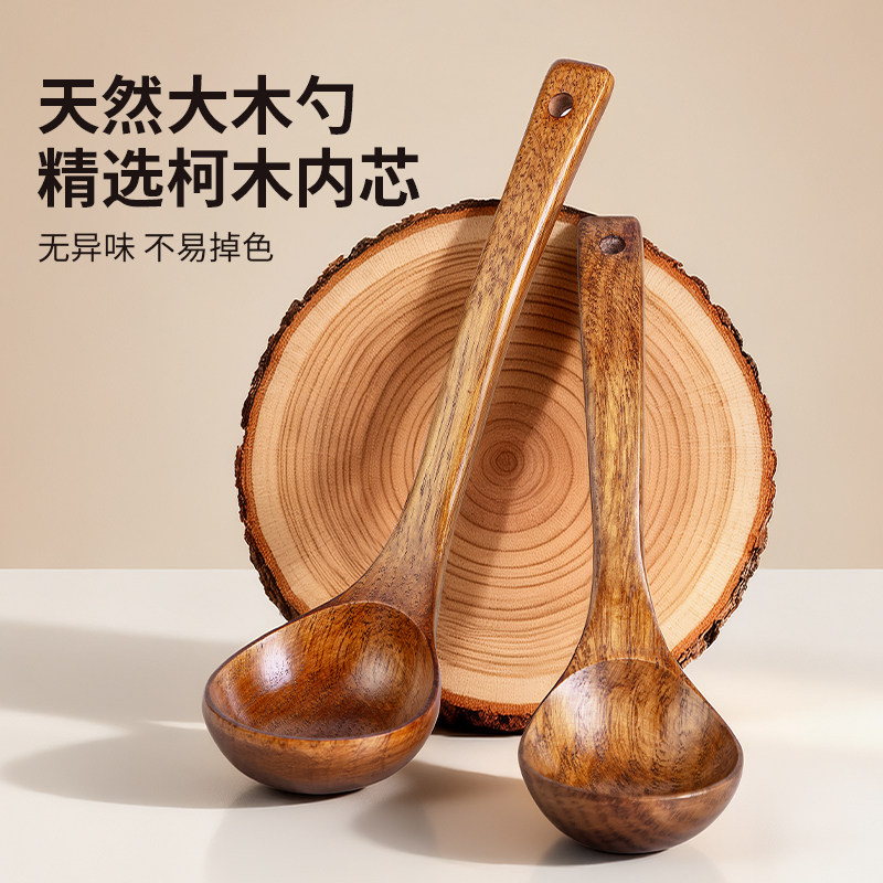 木汤勺木质木头汤勺大号盛汤长柄木勺子家用高档精致食品级实木勺