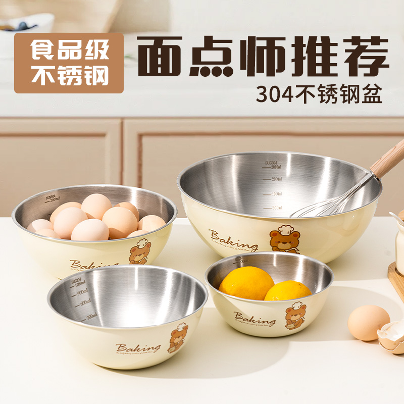 国风304不锈钢揉面盆304家用食品级洗菜打蛋盆汤盆发面盆和面盆