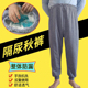 中老年隔尿裤 保暖防漏纯棉可洗透气尿垫护理瘫痪男女冬春 成人长裤