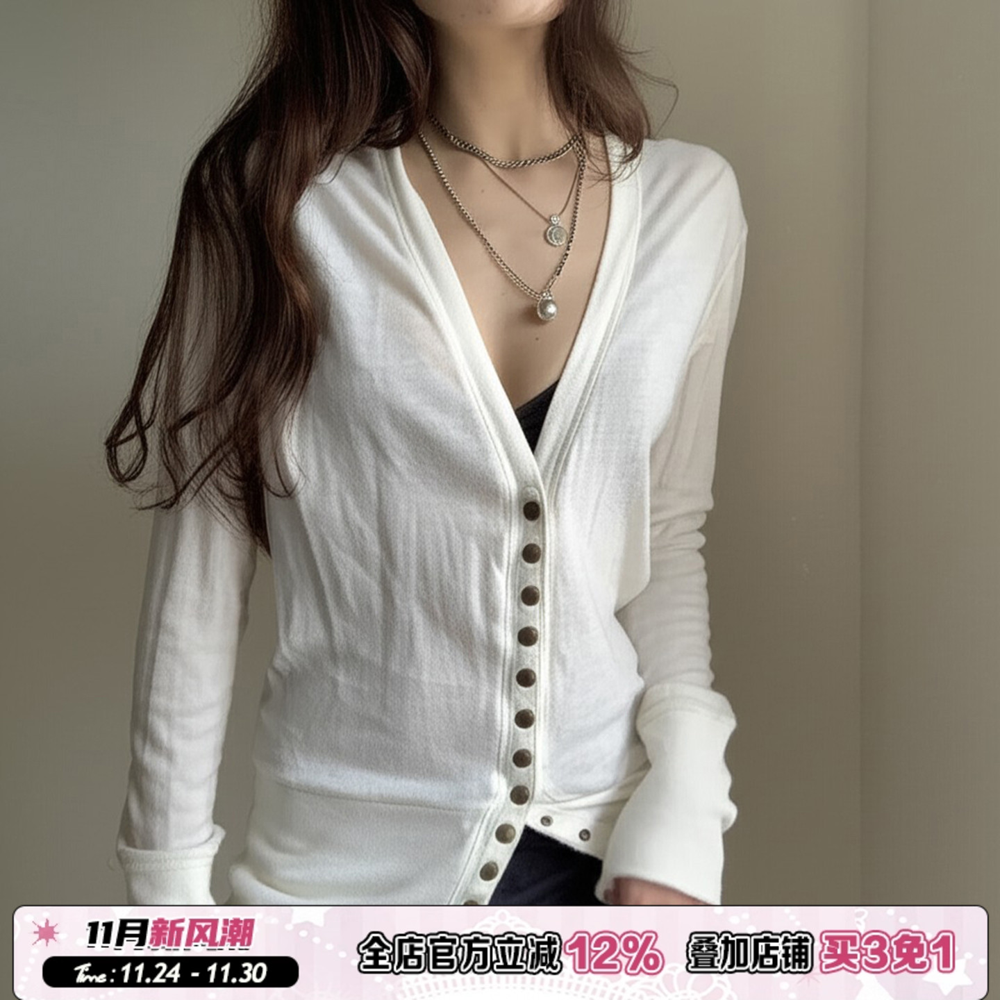 白色V领单排扣修身长袖T恤女