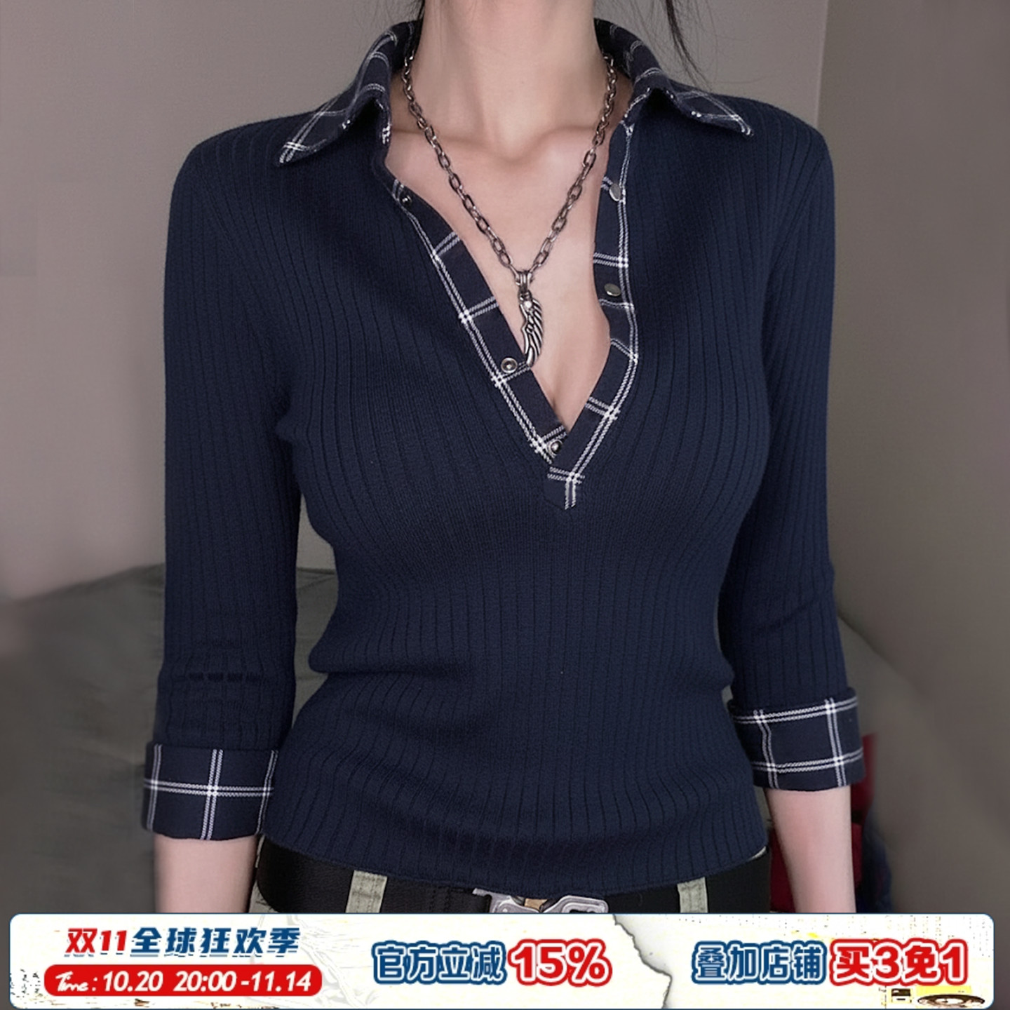 ROCKMORE【美式学院风】撞色格纹翻领长袖针织衫修身性感显胸上衣
