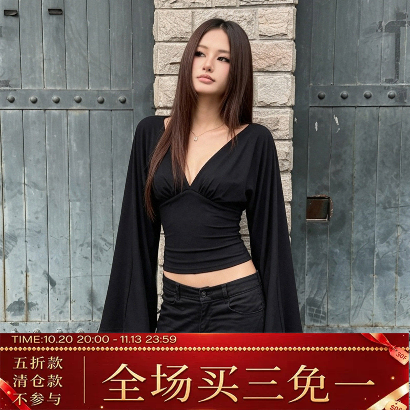 ROCKMORE【性感辣妹】黑色深V喇叭袖T恤露背系带修身显瘦早秋上衣