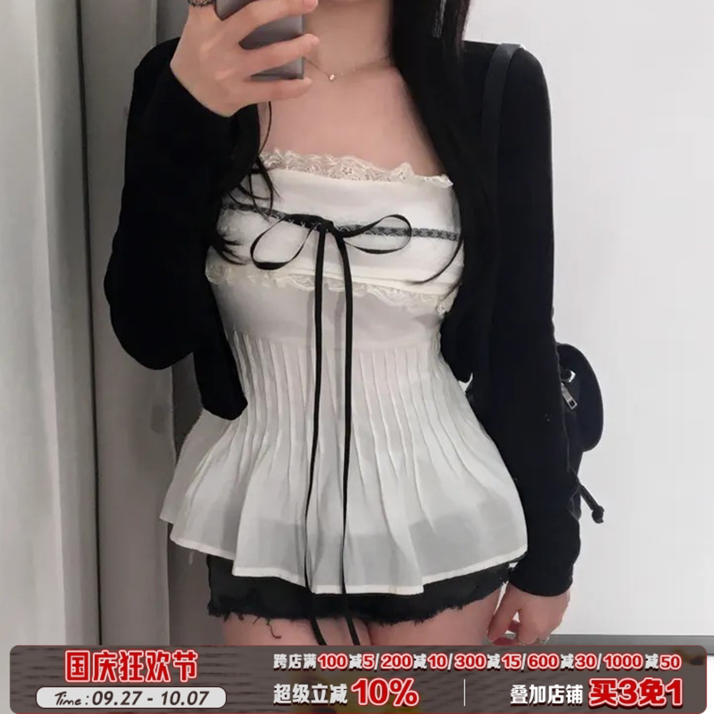 纯欲性感蕾丝边抹胸上衣