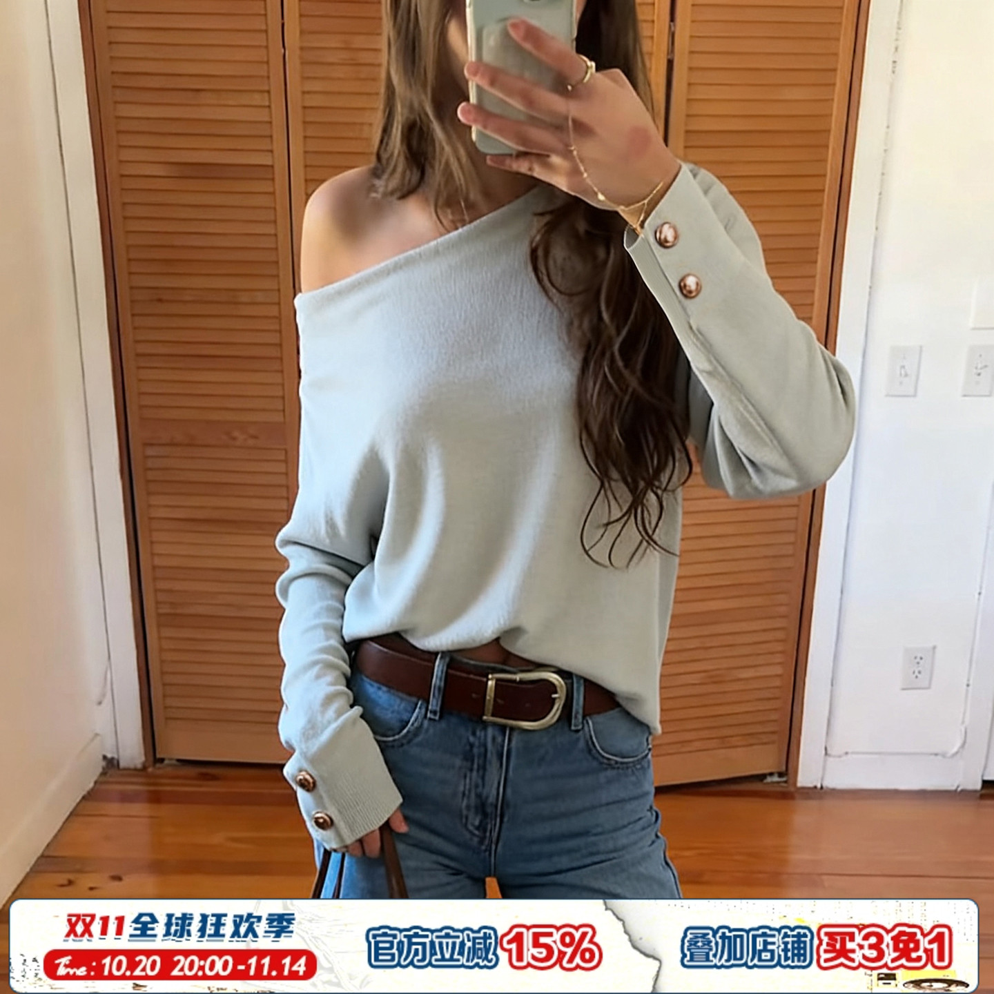 慵懒风斜肩长袖宽松针织衫