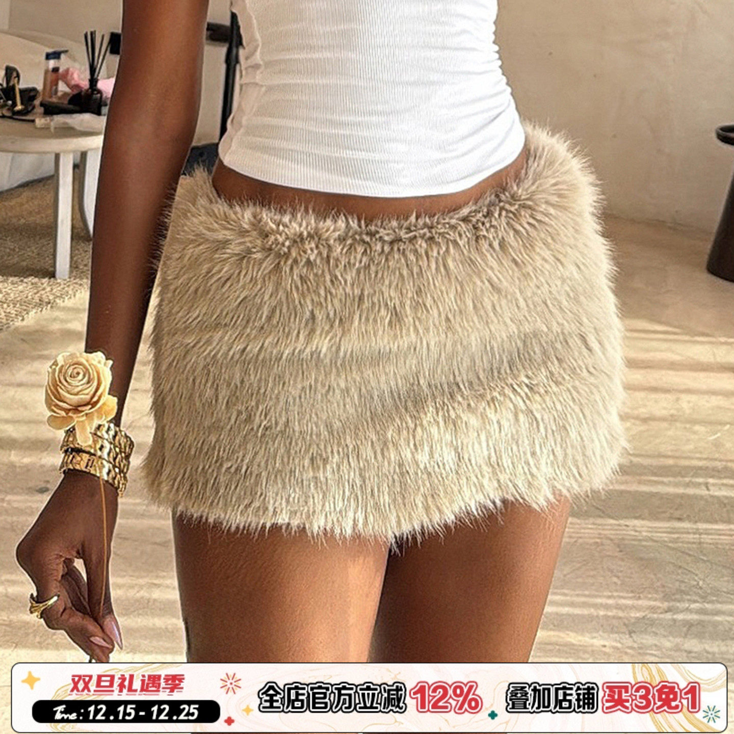 卡其色仿皮毛一体毛毛半身裙