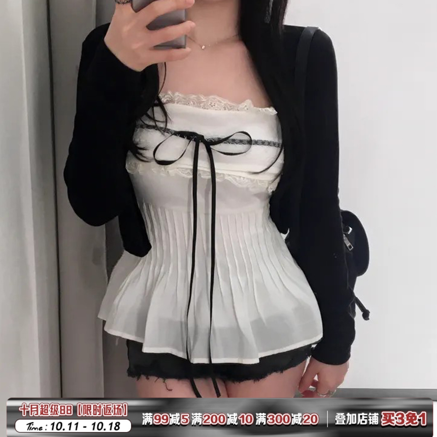 纯欲性感蕾丝边抹胸上衣