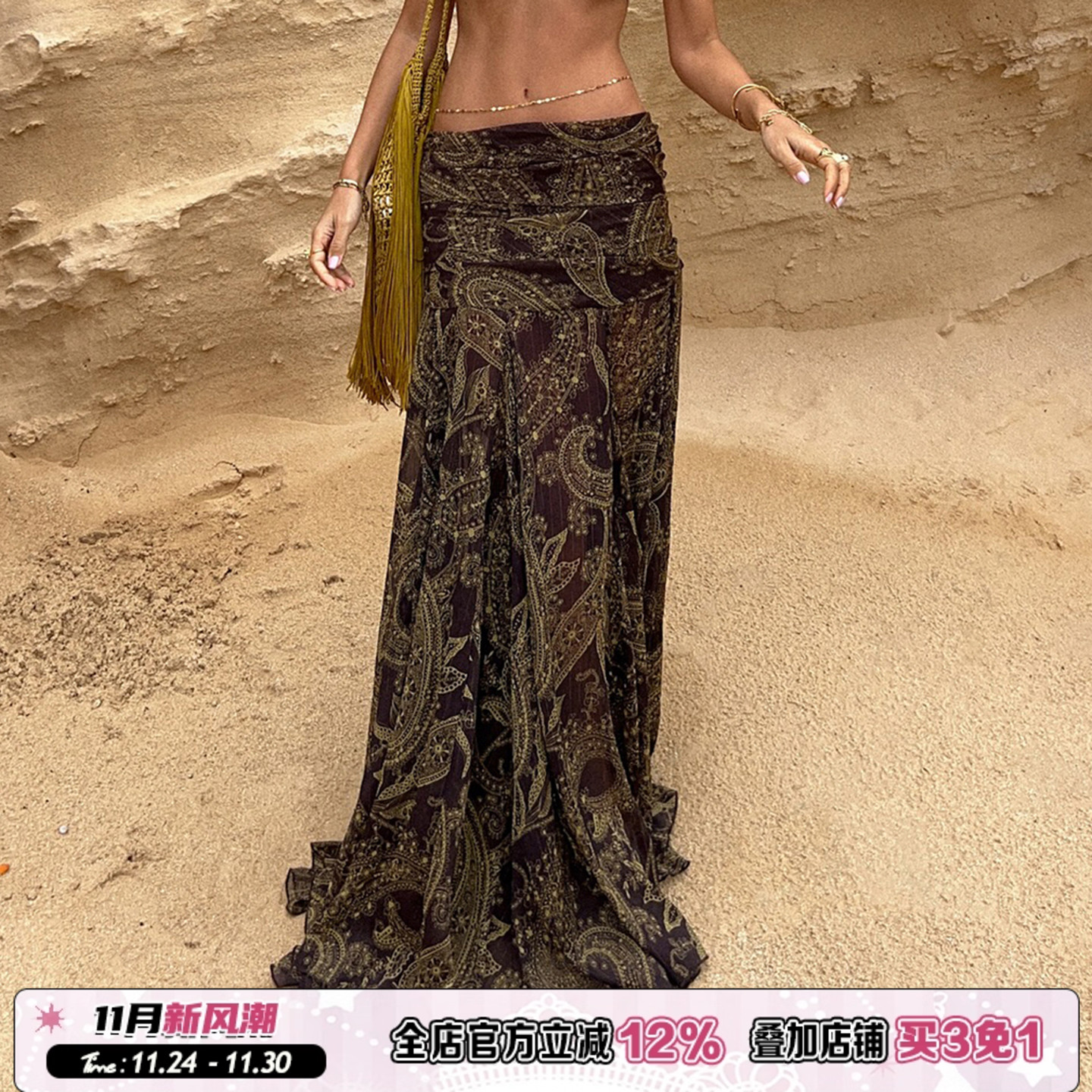 棕色腰果印花拖地半身裙