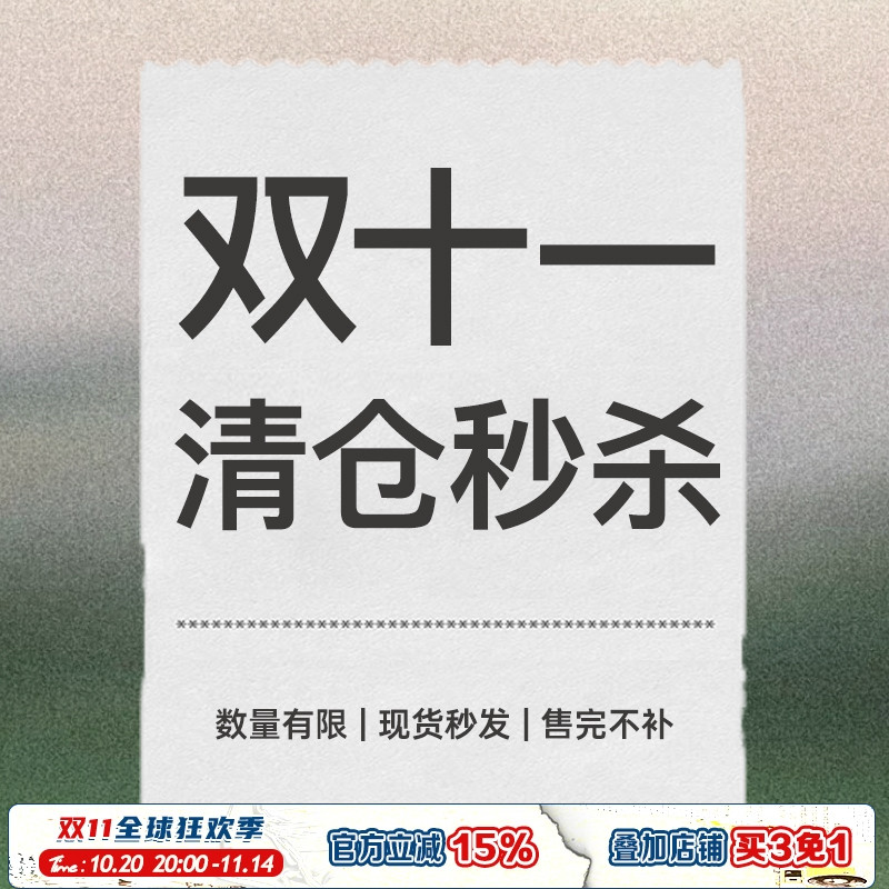 ROCKMORE【双十一清仓秒杀】秋冬款下装现货捡漏售完不补 19元起~