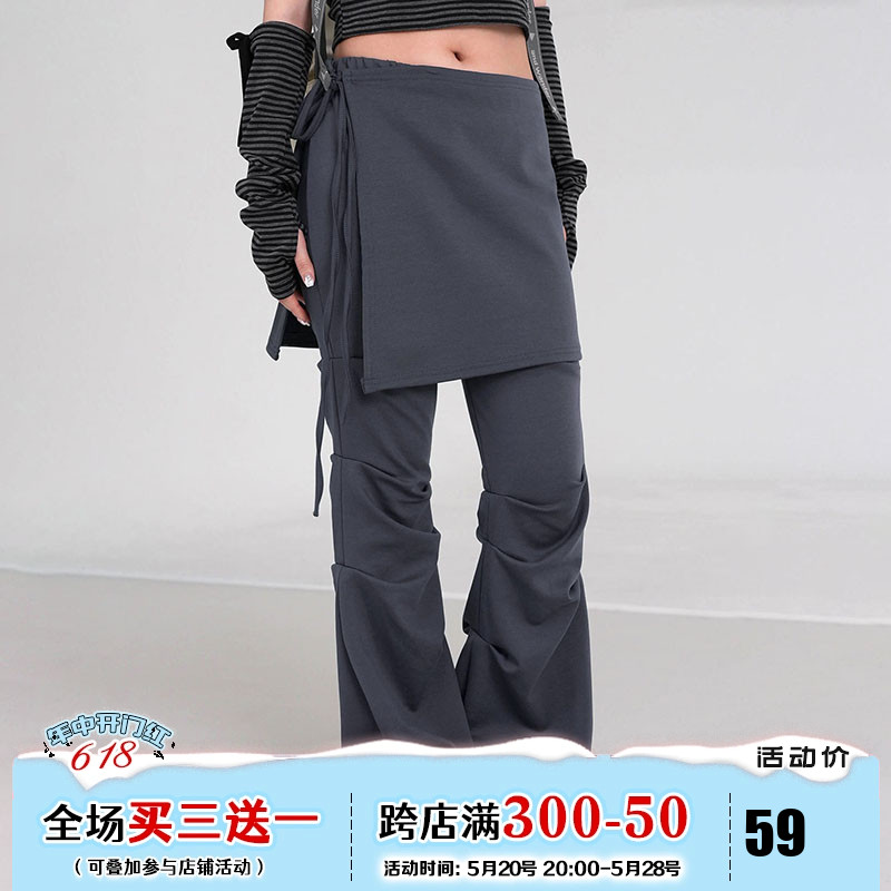 日系山本风直筒喇叭裙裤