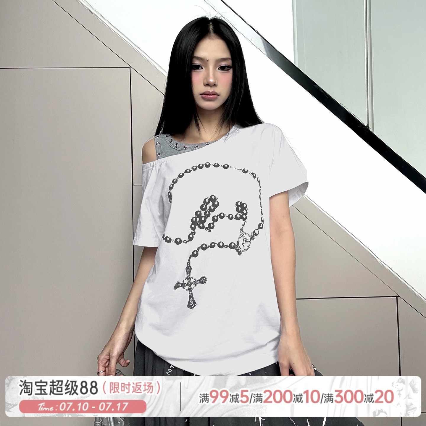 辣妹十字架印花露肩短袖T恤