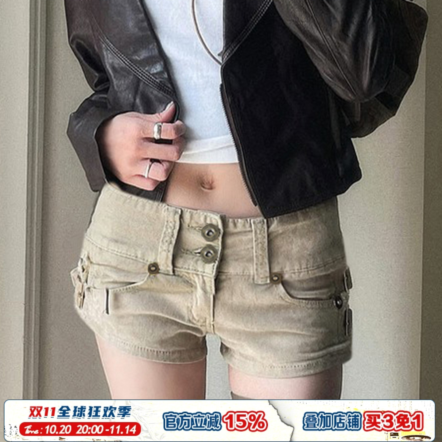 辣妹低腰卡其色修身牛仔短裤