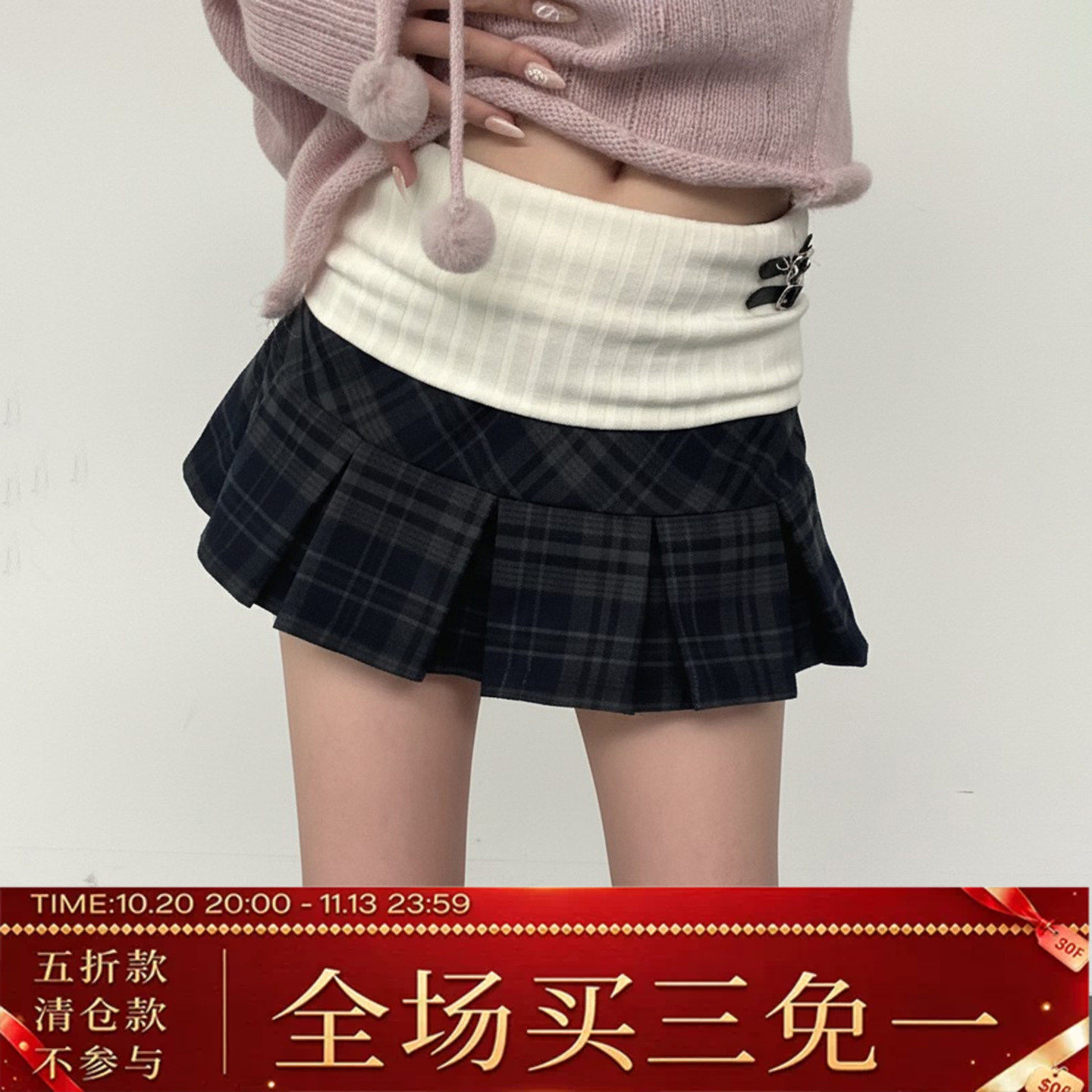 ROCKMORE【美校学院】复古格纹拼接低腰百褶裙 设计感翻腰头A字裙