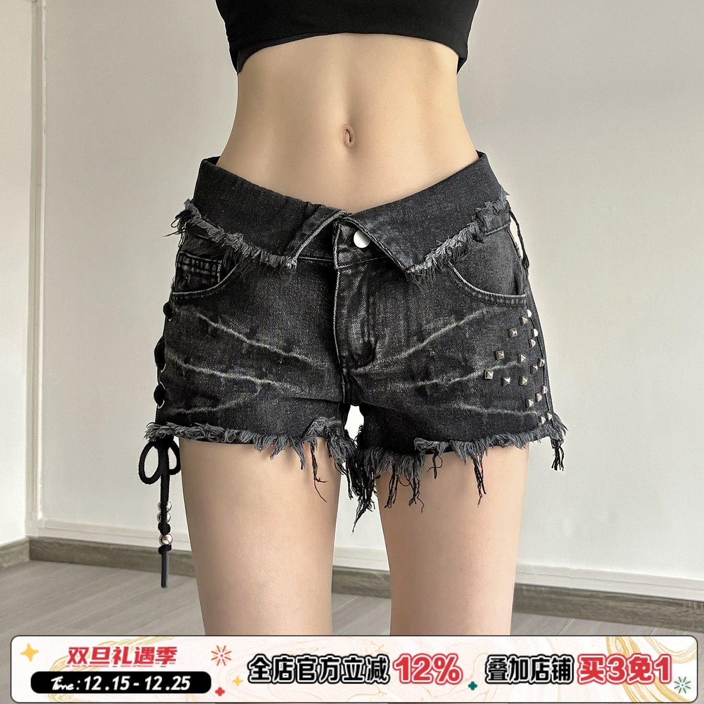 翻腰头毛边绑带黑色牛仔短裤