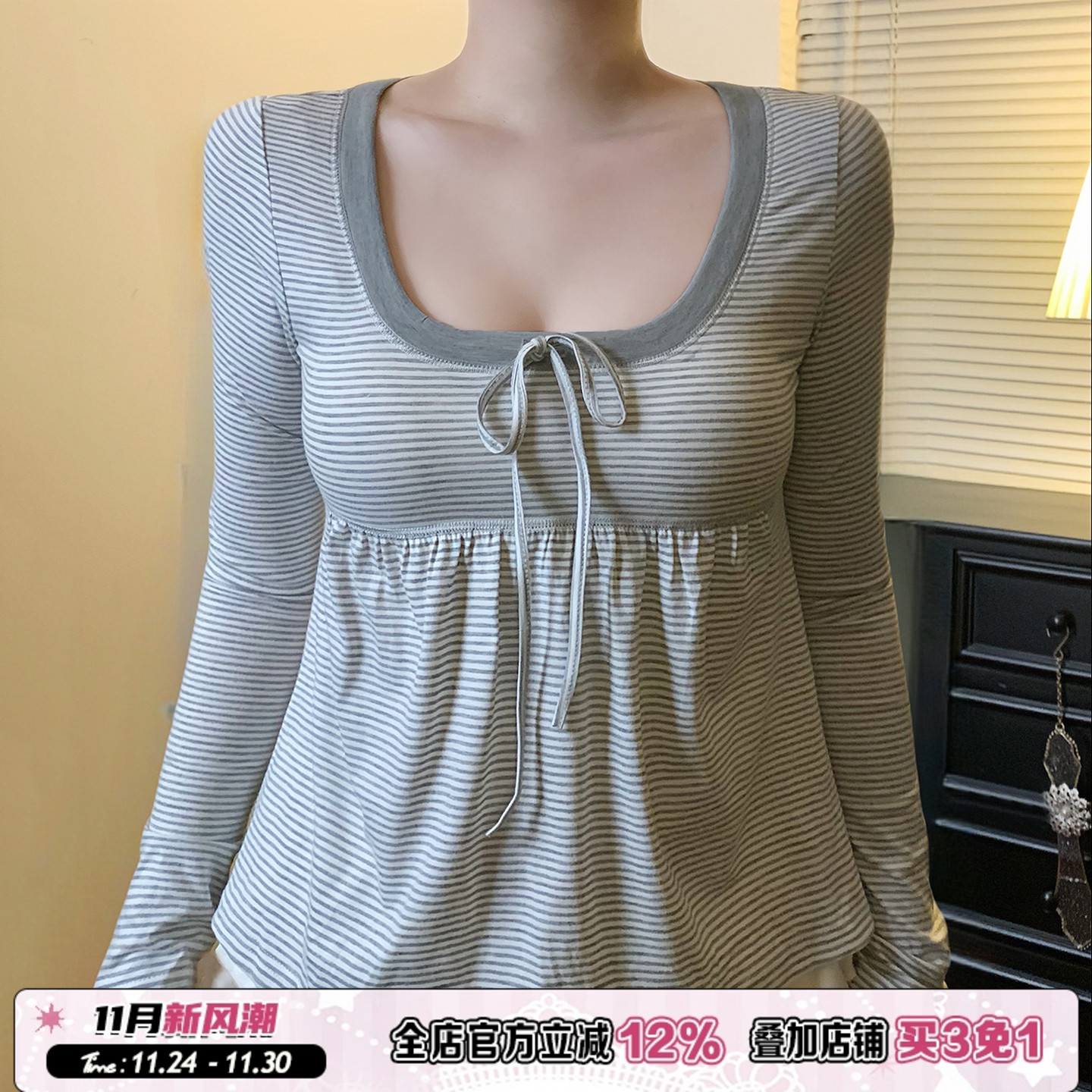 灰色方领A摆娃娃衫长袖T恤