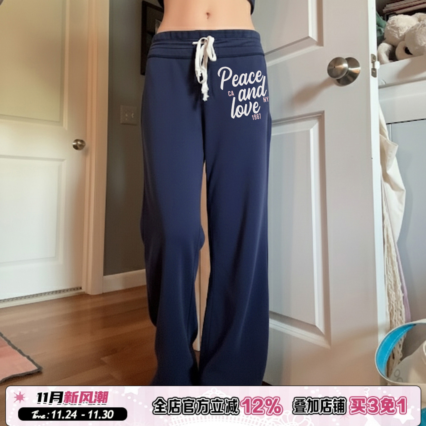 蓝色字母印花拼接运动休闲裤