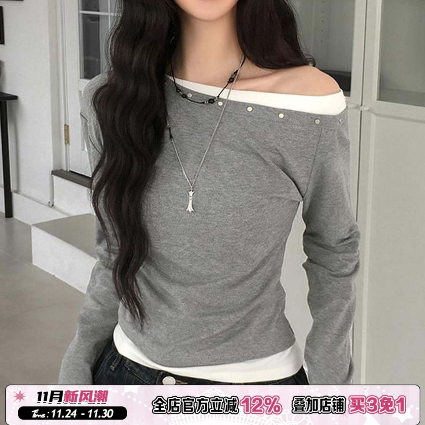 设计感假两件拼接撞色斜肩T恤女