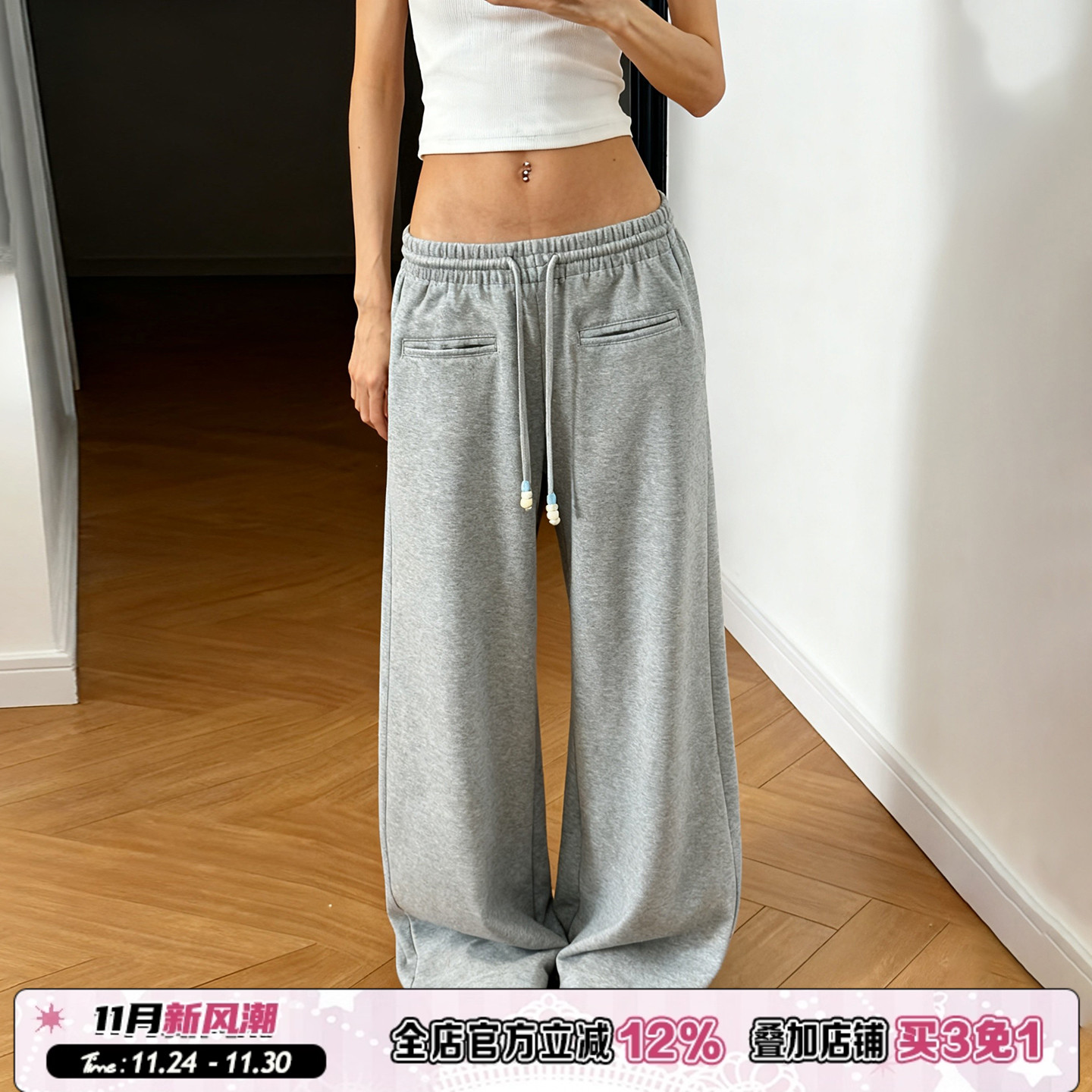 抽绳系带松紧腰灰色卫裤女