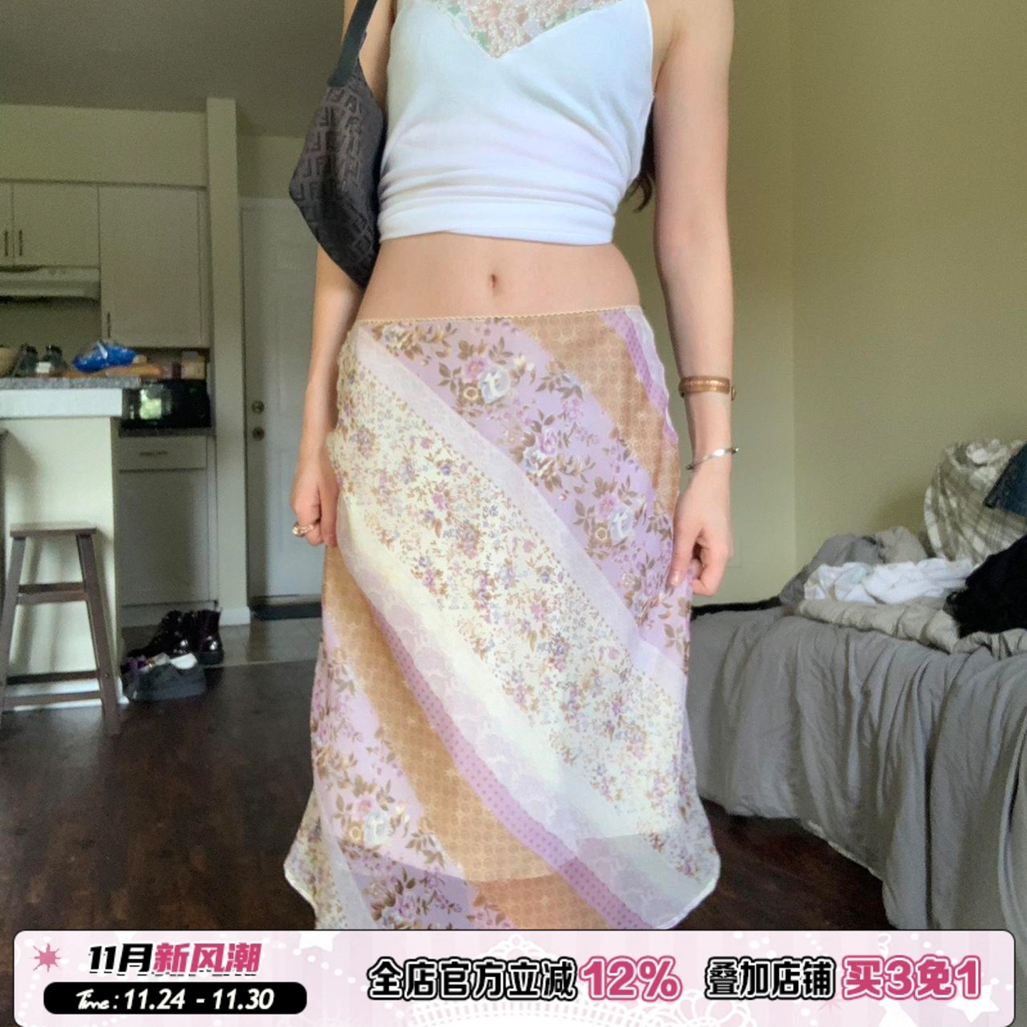 浪漫小碎花网纱拼接低腰半身裙夏