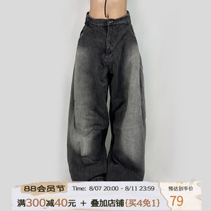 ROCKMORE【无名之地】设计褶皱宽松裤腿休闲裤百搭磨白水洗牛仔裤