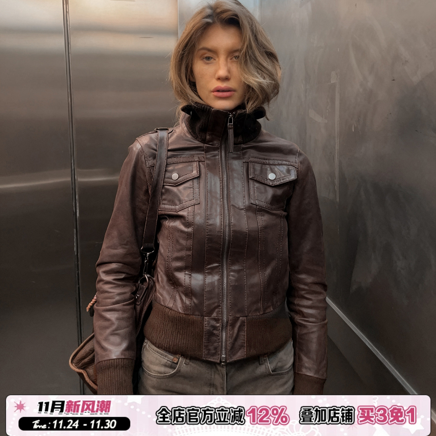 ROCKMORE【美式复古】做旧感棕色工装风PU皮夹克秋冬酷帅休闲外套