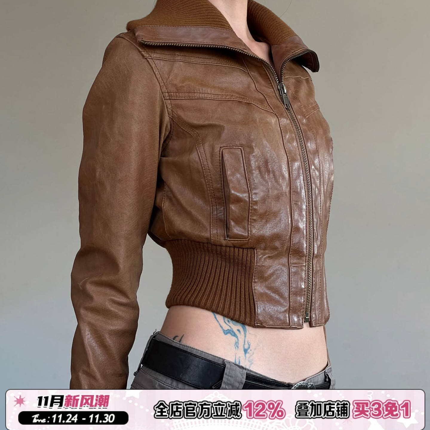 朋克感棕色立领拉链开衫外套