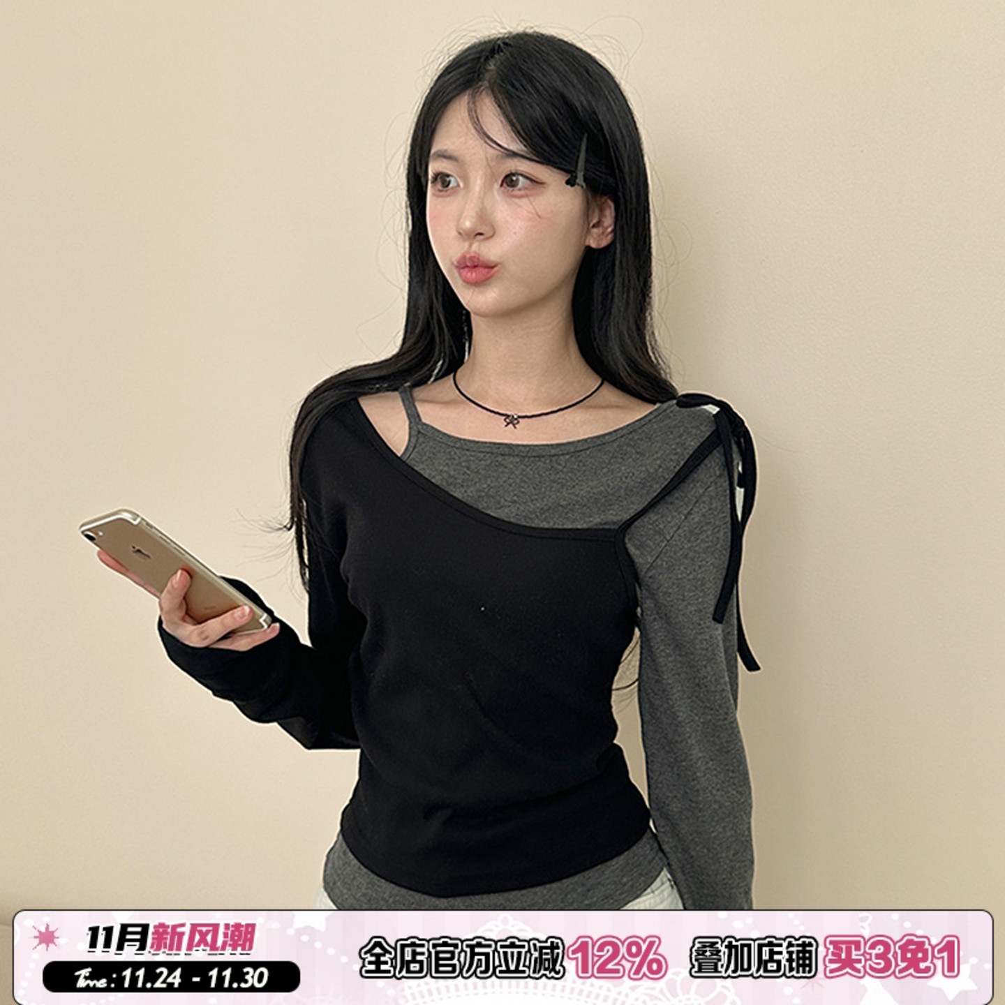 ROCKMORE【韩女穿搭】黑灰撞色系带露肩真两件长袖T恤修身上衣潮