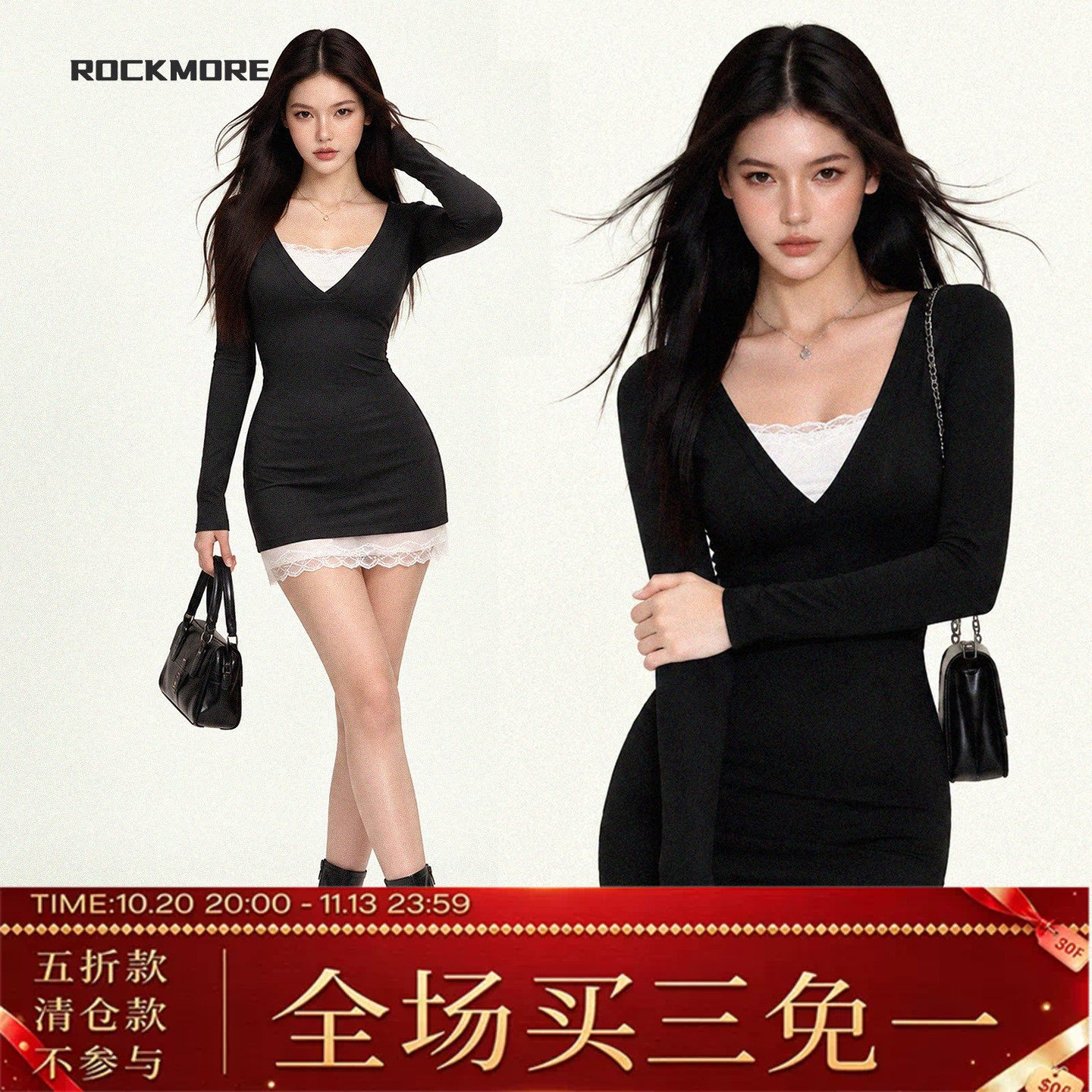 #ROCKMORE#千禧辣妹黑白色深V蕾丝拼接长袖连衣裙修身显瘦包臀裙