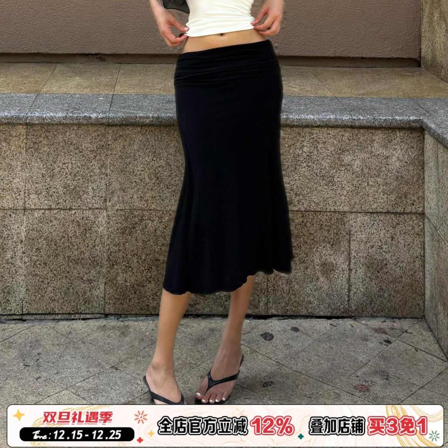 法式气质小众修身黑色半身裙