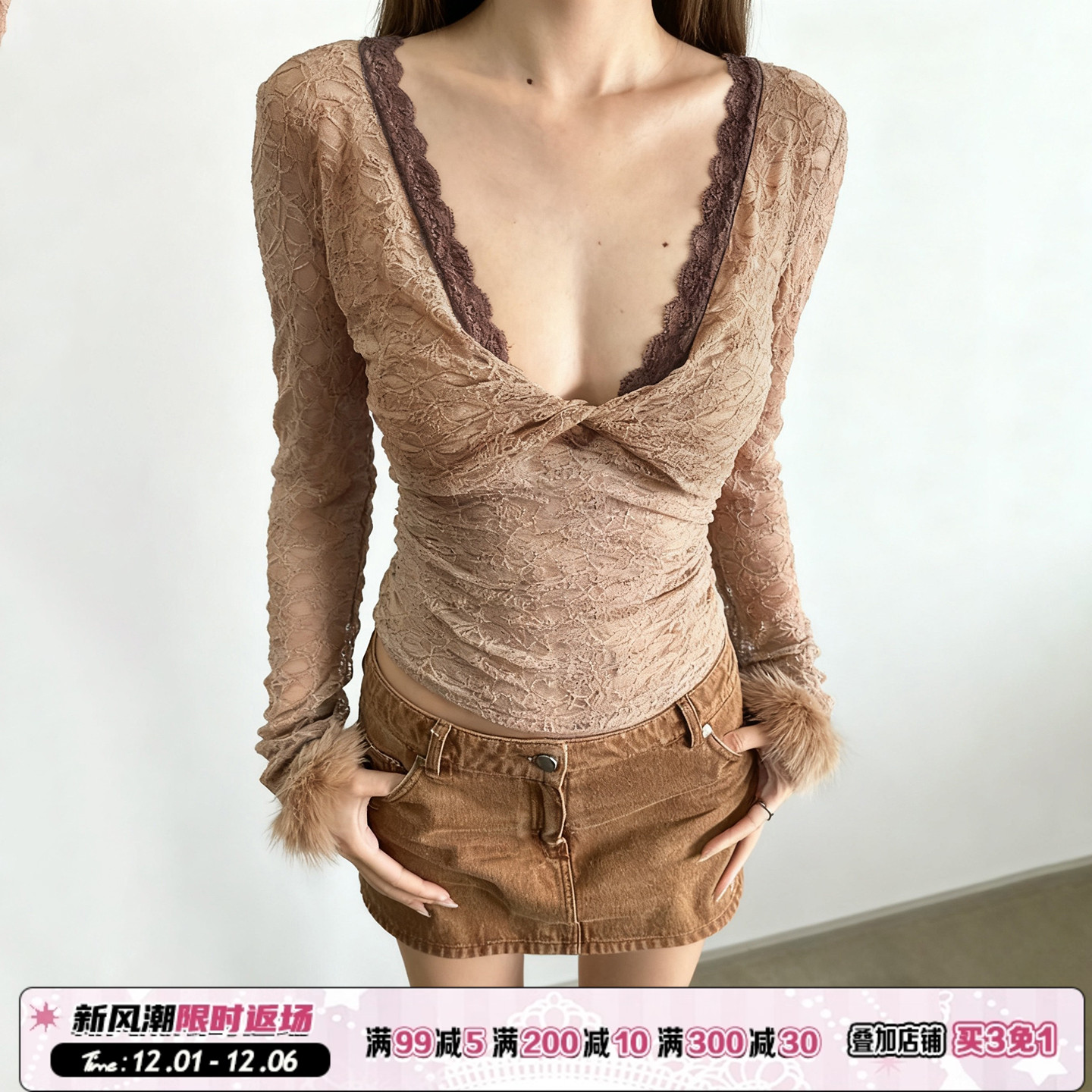 卡其色V领蕾丝拼接扭结镂空T恤