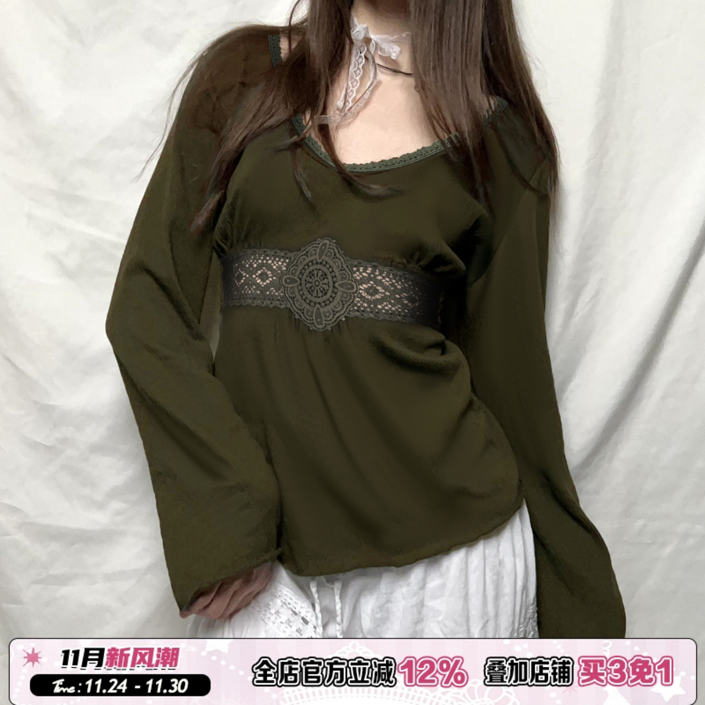 ROCKMORE【森系古着】墨绿色高腰花边拼接长袖T恤vintage显瘦上衣