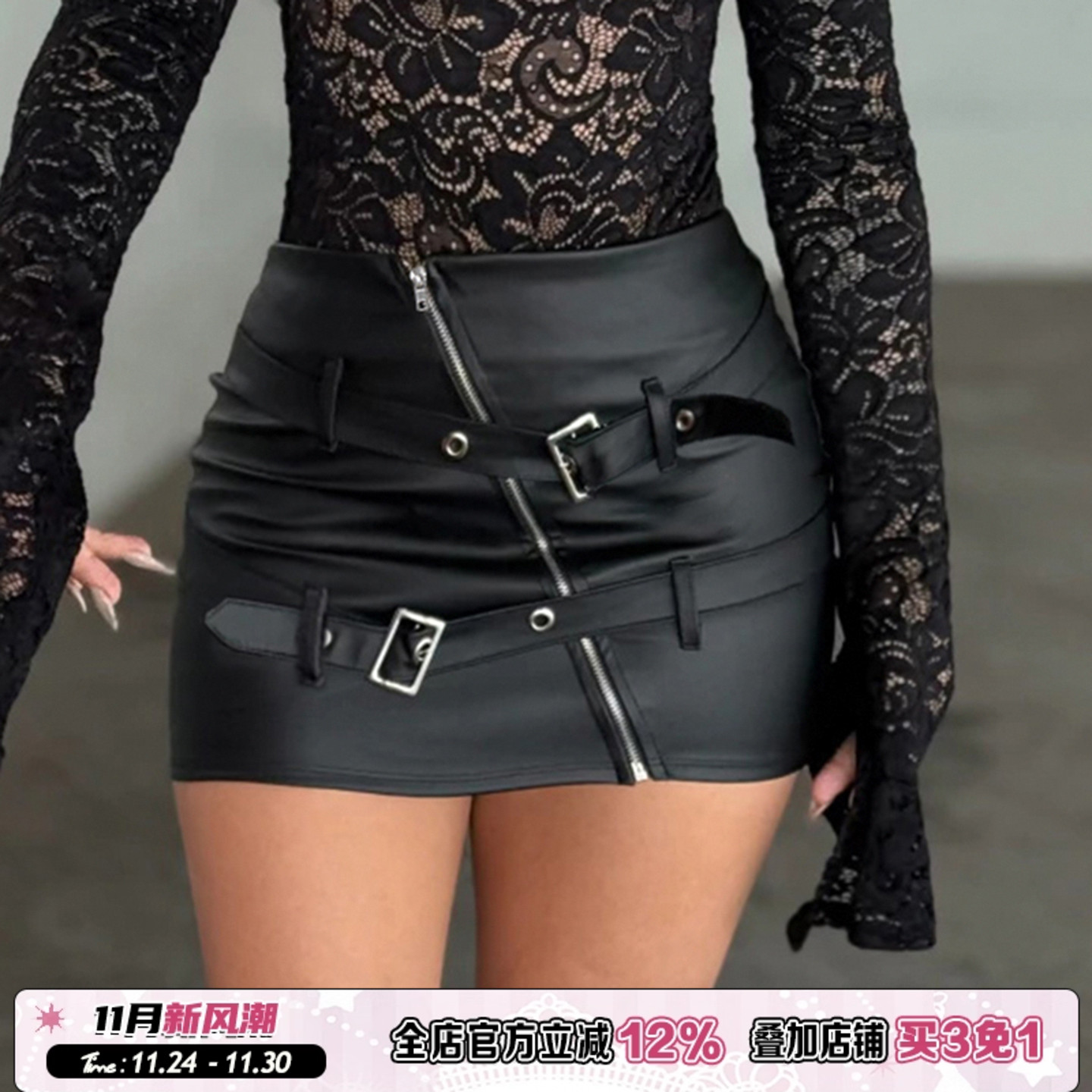 机车风性感PU皮革半身短裙女